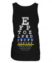 Blurred Eye Test Chart Ladies Vest