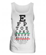 Blurred Eye Test Chart Ladies Vest