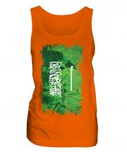 Saudi Arabia Grunge Flag Ladies Vest