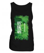 Saudi Arabia Grunge Flag Ladies Vest