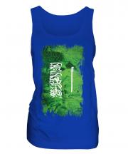Saudi Arabia Grunge Flag Ladies Vest