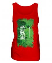 Saudi Arabia Grunge Flag Ladies Vest