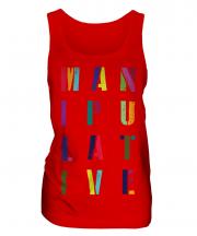 Manipulative Ladies Vest