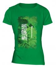 Saudi Arabia Grunge Flag Ladies T-Shirt