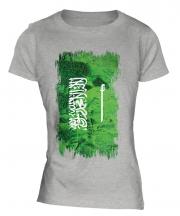 Saudi Arabia Grunge Flag Ladies T-Shirt