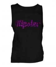 Hipster Mens Vest