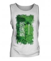 Saudi Arabia Grunge Flag Mens Vest
