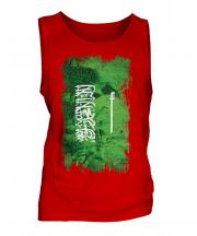 Saudi Arabia Grunge Flag Mens Vest