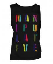Manipulative Mens Vest