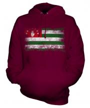Abkhazia Distressed Flag Unisex Adult Hoodie