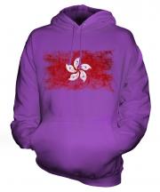 Hong Kong Distressed Flag Unisex Adult Hoodie