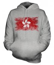 Hong Kong Distressed Flag Unisex Adult Hoodie