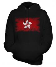 Hong Kong Distressed Flag Unisex Adult Hoodie