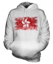 Hong Kong Distressed Flag Unisex Adult Hoodie