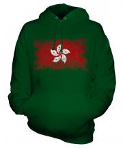 Hong Kong Distressed Flag Unisex Adult Hoodie