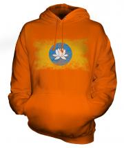 Kalmykia Distressed Flag Unisex Adult Hoodie