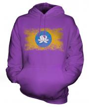 Kalmykia Distressed Flag Unisex Adult Hoodie