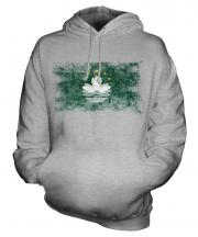 Macau Distressed Flag Unisex Adult Hoodie